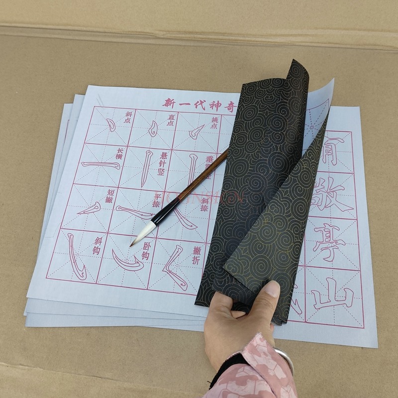 Chinese Calligraphy Practice Book - Kalligrafie Notitieboek Watertekendoek Tekenspeelgoed Chinese Kalligrafie