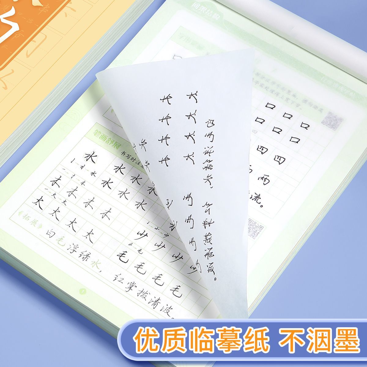 Chinese leerpersonages Schrift - Chinese Calligraphy Practice Book recensie en prijs