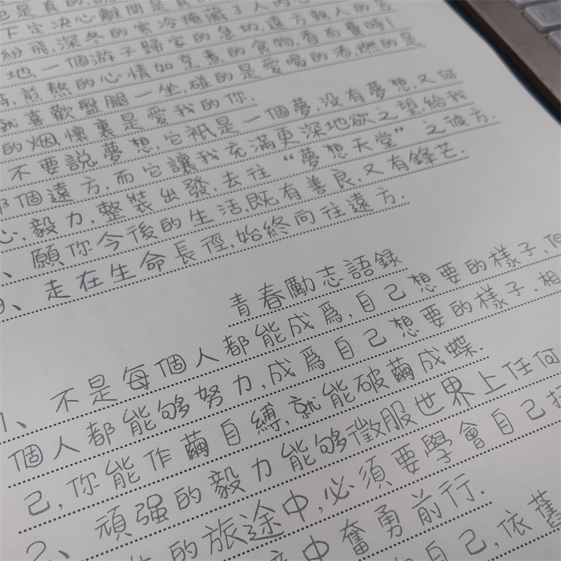 Traditionele Chinese Karakter  - Chinese Calligraphy Practice Book recensie en prijs