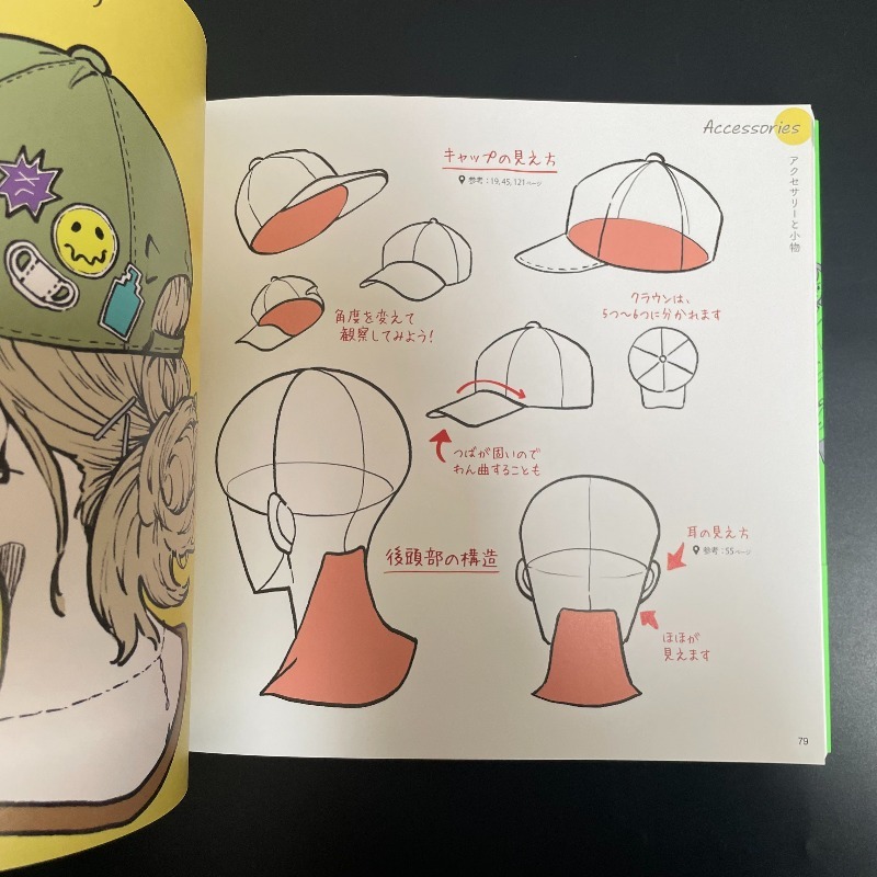 Handleiding voor het maken van - Japanese Manga Drawing Tutorial Book recensie en prijs