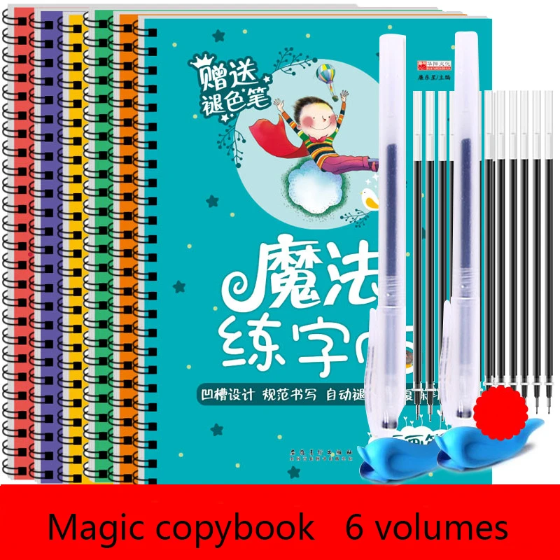 Engels Wiskunde Chinese Radica - Chinese Calligraphy Practice Book recensie en prijs