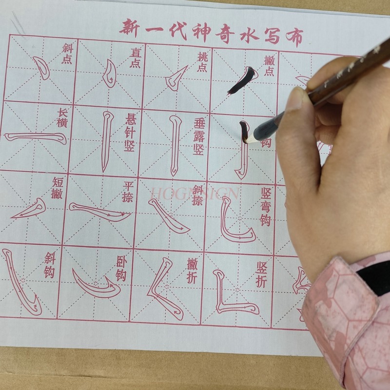 Kalligrafie Notitieboek Watert - Chinese Calligraphy Practice Book recensie en prijs